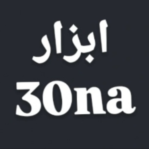 ابزار سینا نوری