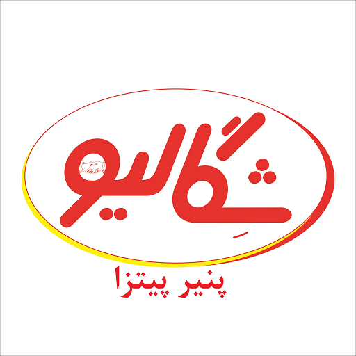 پنیر شگالیو