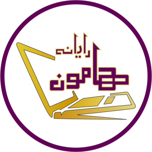 هامون رایانه