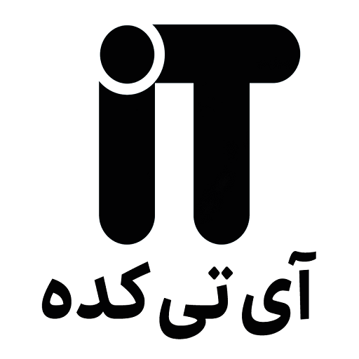 آی تی کده