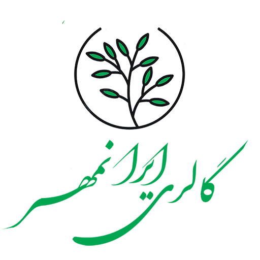 گالری ایرانمهر