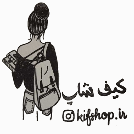 کیف شاپ