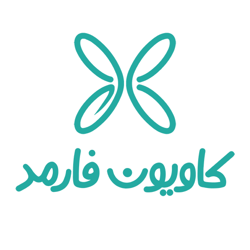 کاویون فارمد