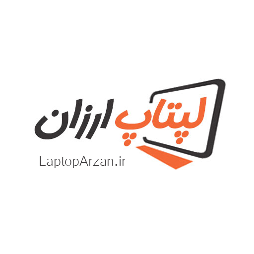 لپ تاپ ارزان