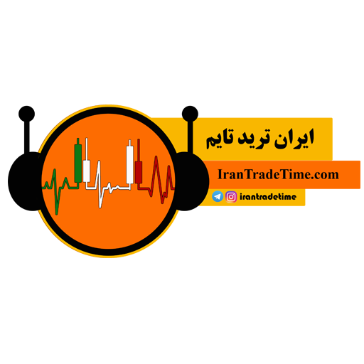 ایران ترید تایم