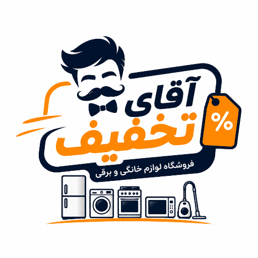 آقای تخفیف استور
