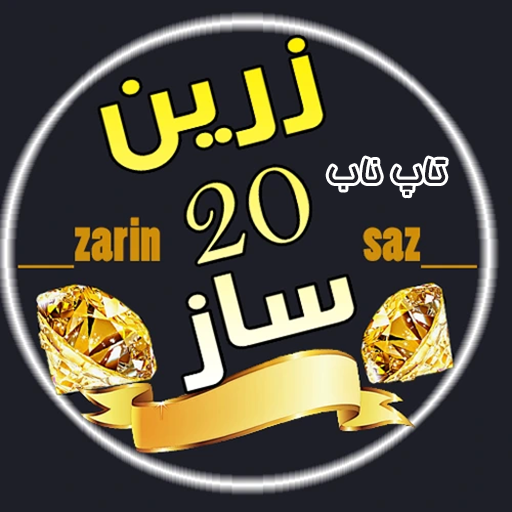 مشخصات و سابقه پیگیری سفارشات فروشگاه تاپ ناب | ترب