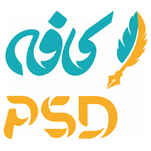 کافه PSD