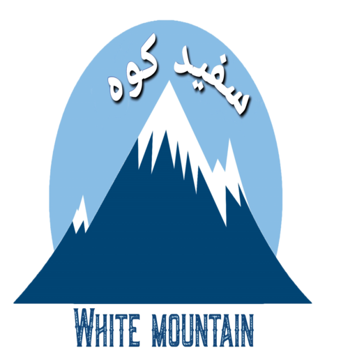 سفید کوه