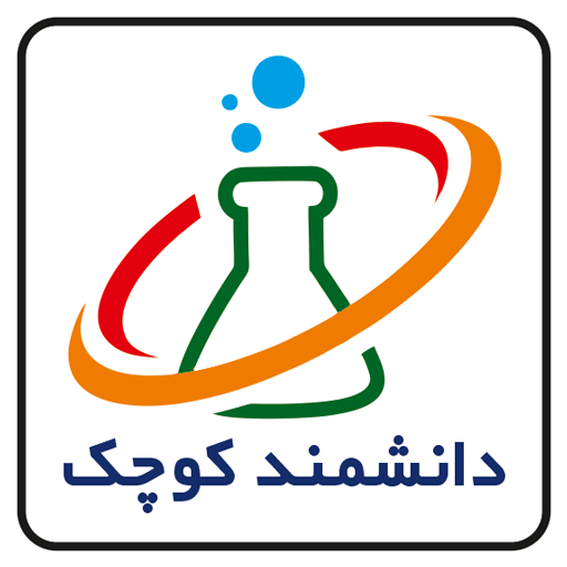 آکادمی دانشمند کوچک