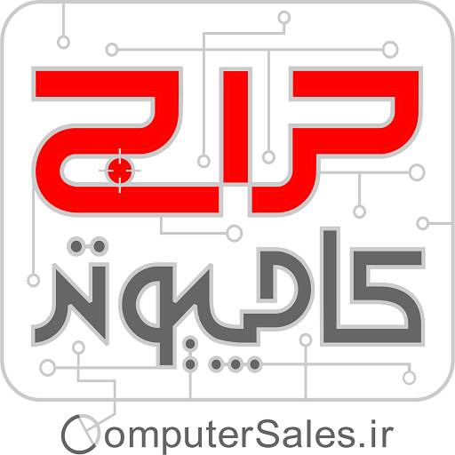 حراج کامپیوتر