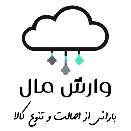 وارش مال