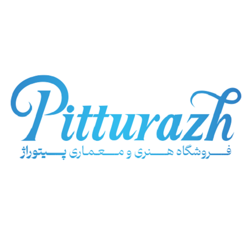 هنری پیتوراژ