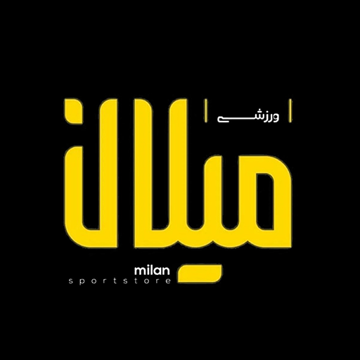 میلان اسپرت کرمان