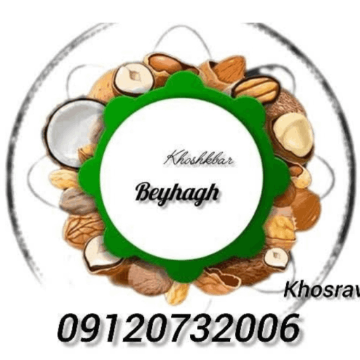 خشکبار بیهق