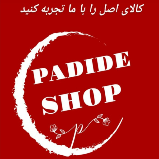 پدیده شاپ استور