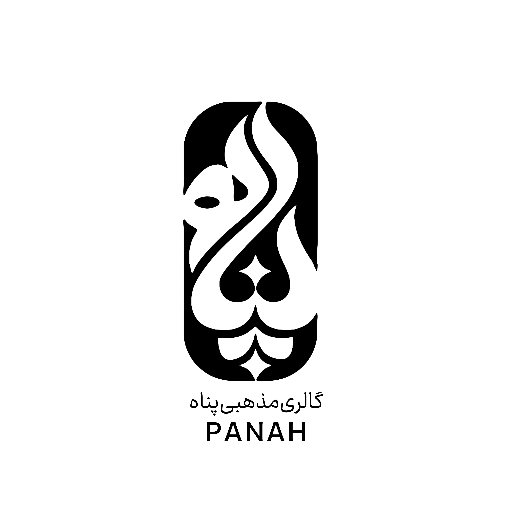 گالری پناه دات آی آر