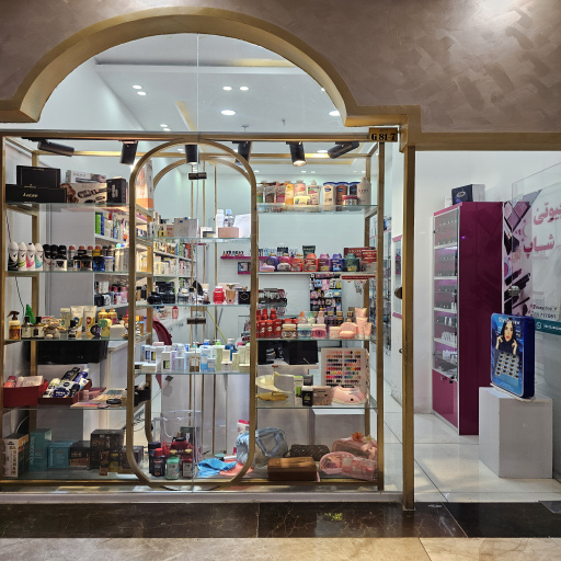 بیوتی اورجینال