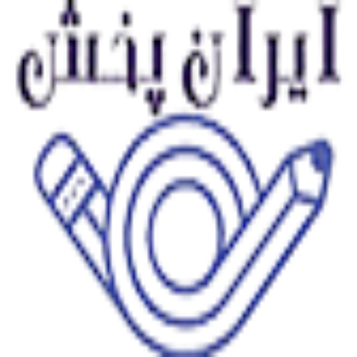 ایران پخش تحریر