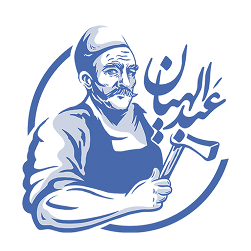 مس عبدالهیان