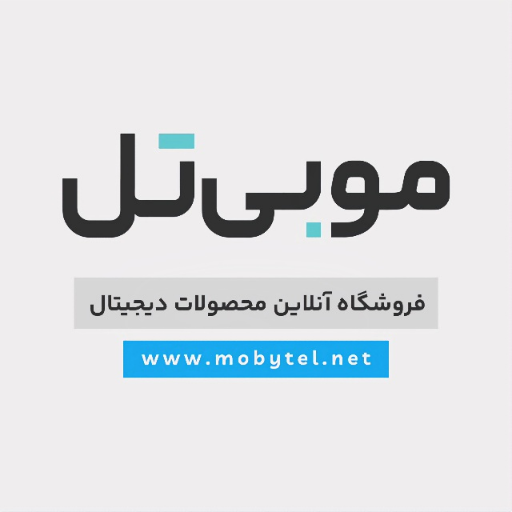 موبایل مبیتل