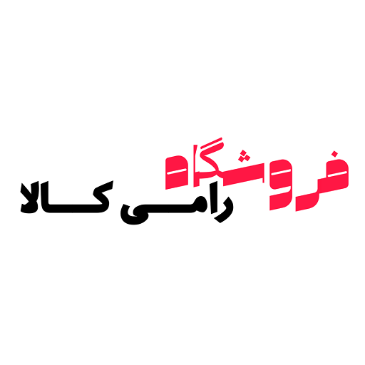 رامی کالا