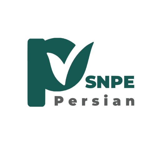 پرشین snpe