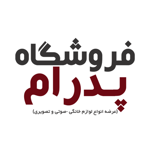 پدرام استور