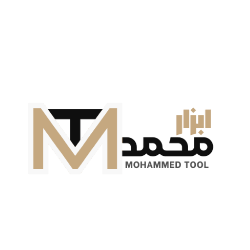 ابزار و یراق محمد