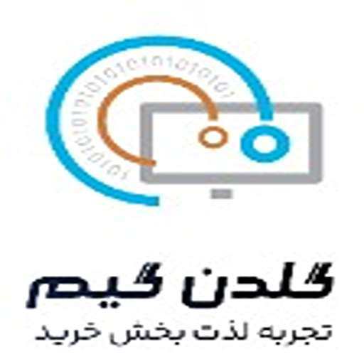 گلدن تایم