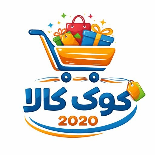 کوک کالا 2020