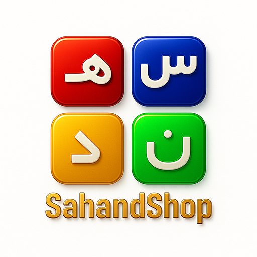سهند دات شاپ