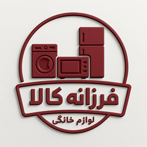 فرزانه کالا