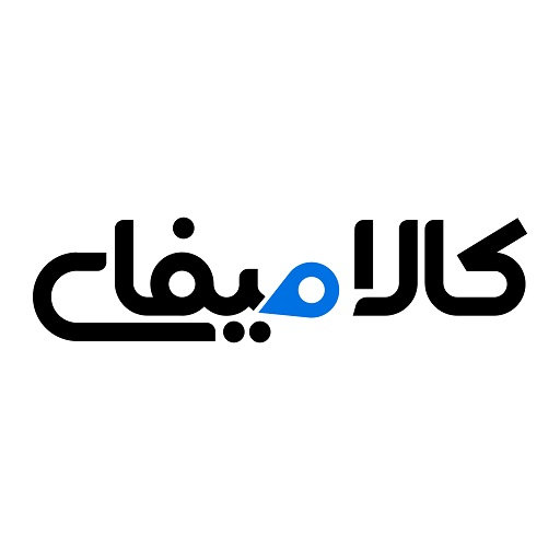 کالامیفای