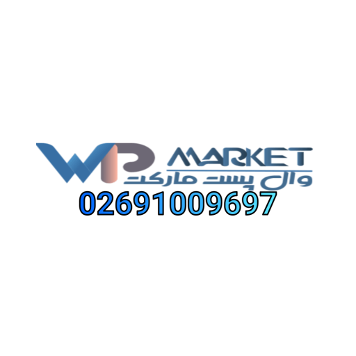 وال پست مارکت