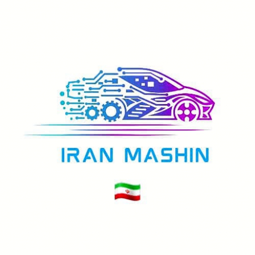 ایران ماشین