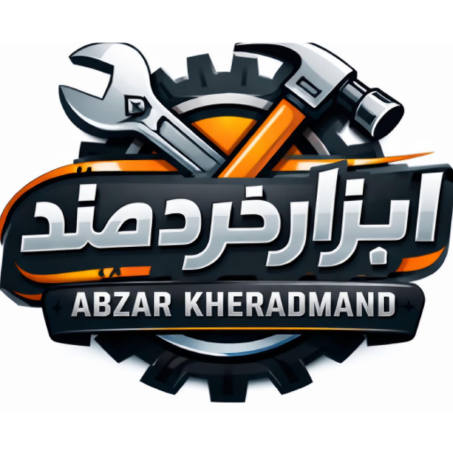 ابزار خردمند