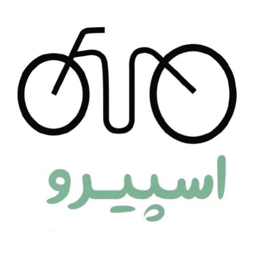 دوچرخه اسپیرو