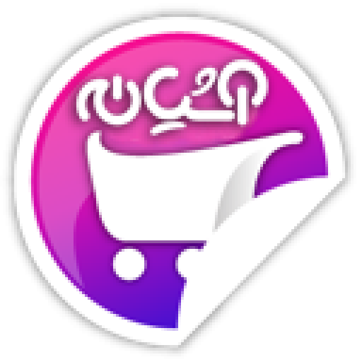 کالای دیجیتال آشیانه