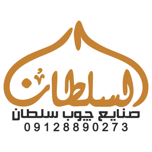 صنایع چوب سلطان