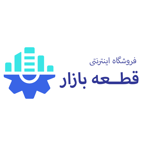 قطعه بازاری