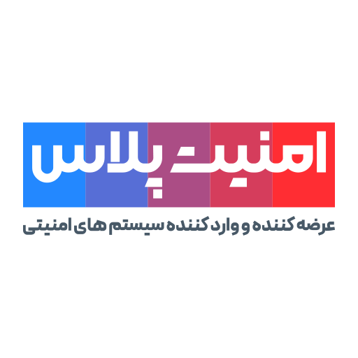 امنیت پلاس