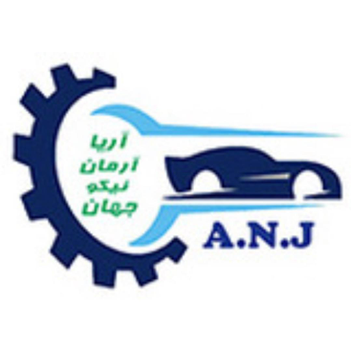 ای ان جی یدک