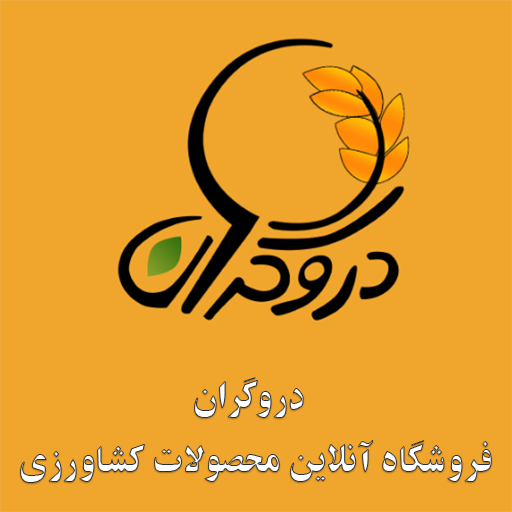 دروگران