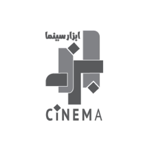 ابزار سینما