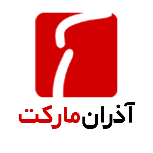 آذران مارکت