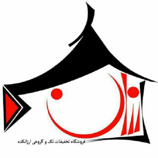 ارزانکده (دیجی تخفیف)