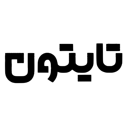 تایتون