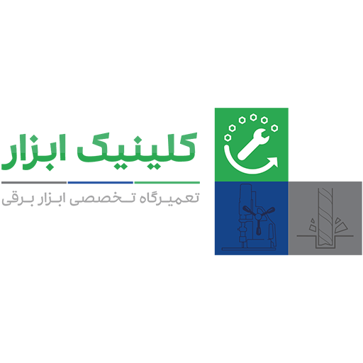 کلینیک ابزار رحمانی