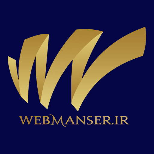 وب مانسر